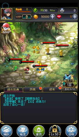 口袋妖怪大乱斗图1