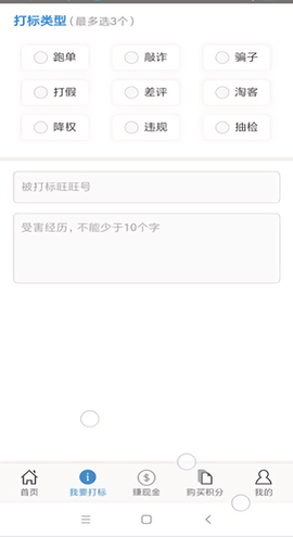 亲查查图1