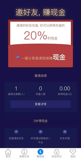 亲查查图3