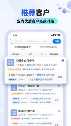 标标达[图1]
