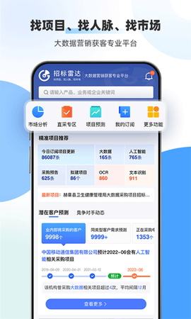 标标达图1
