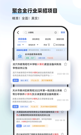 标标达图2