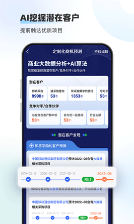标标达图3