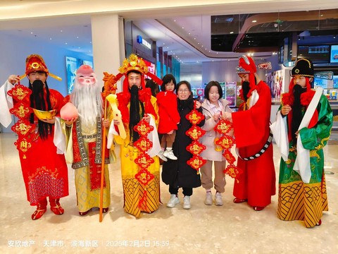 天天酷跑拜财神怎么拜