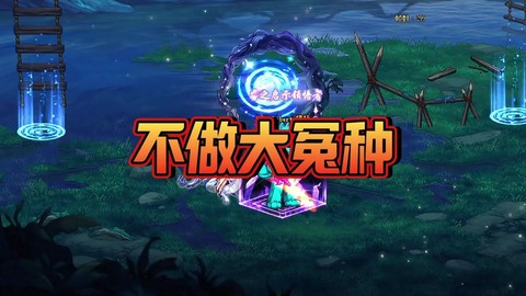 dnf堆属强有什么用[图2]