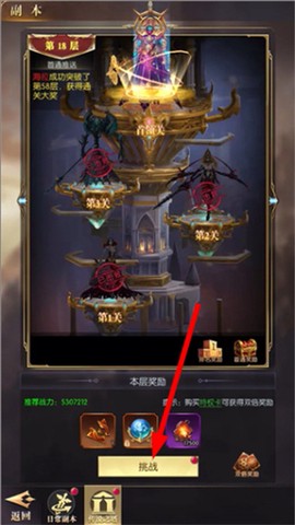 异度之门[图4]