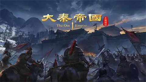 王权的战争图2
