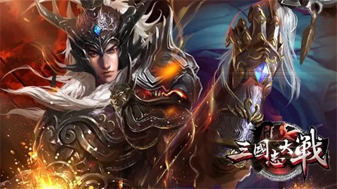 王权的战争图3