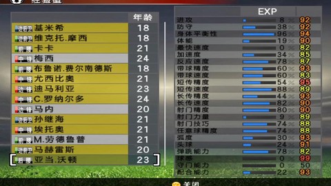 实况足球8怎么赚钱[图2]