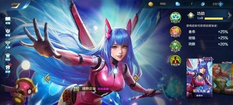 英魂之刃如何合成装备[图1]
