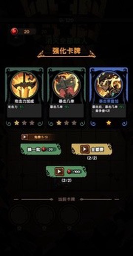 地牢之下图1