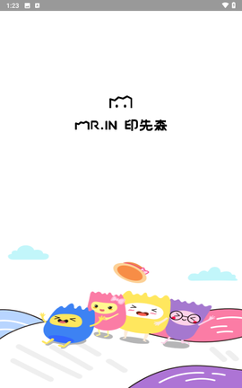 印先森[图1]