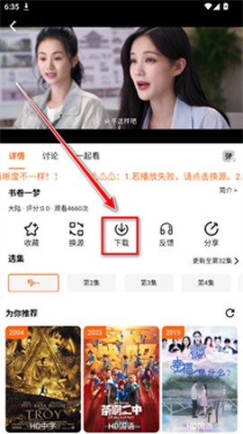 金牌影视[图2]