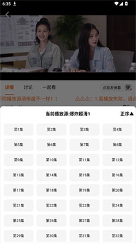 金牌影视[图3]