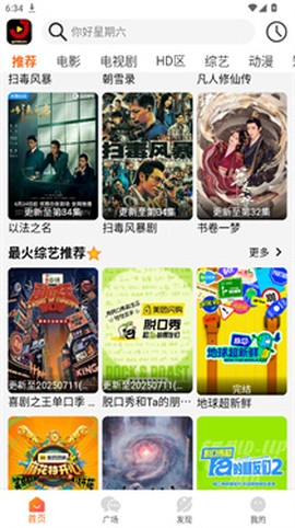 金牌影视[图4]