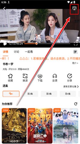 金牌影视[图5]