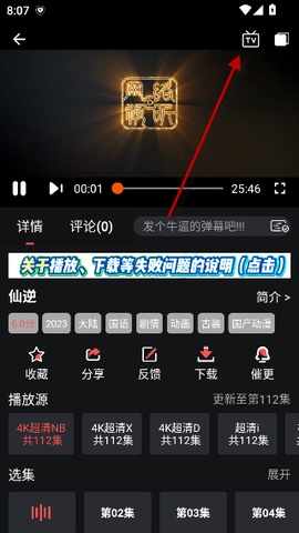 金牌影视图1
