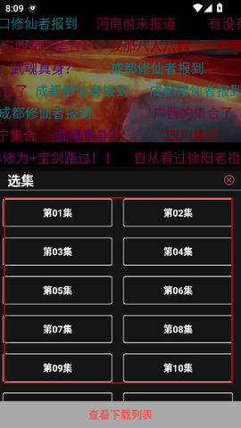 金牌影视图2