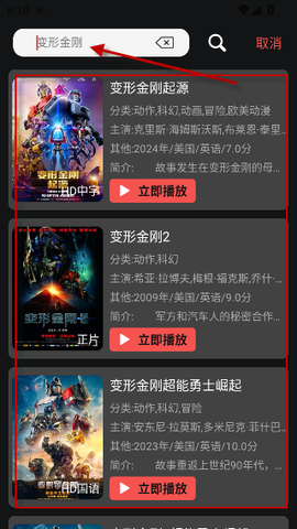 金牌影视图3