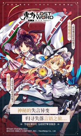 东方归言录图2