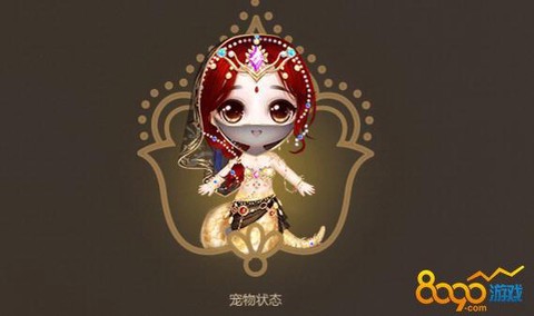 QQ炫舞怎么宠物合体[图2]