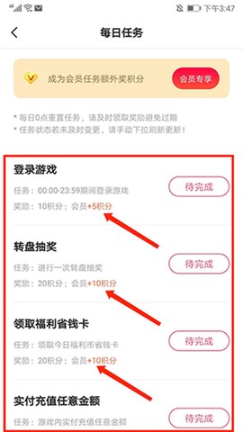 巴兔游戏[图3]