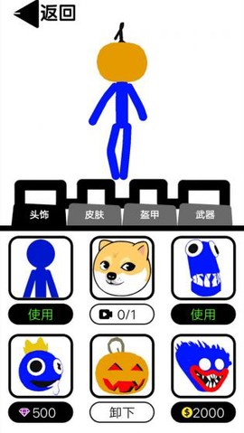 战斗吧小兵[图1]