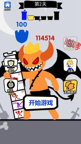 战斗吧小兵图2