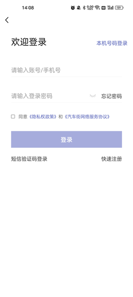 汽车街[图1]