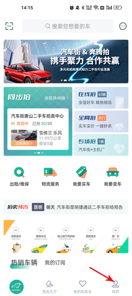 汽车街[图2]
