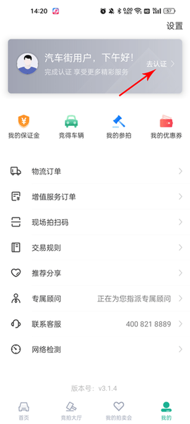 汽车街[图3]