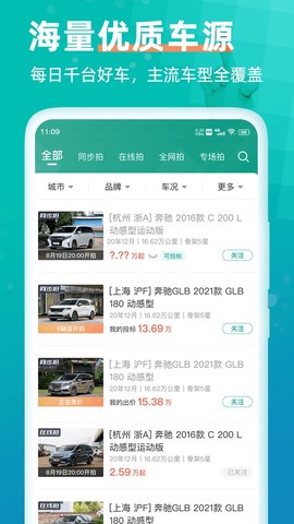 汽车街图2