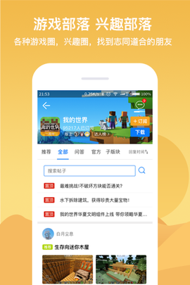 七克游戏盒[图1]