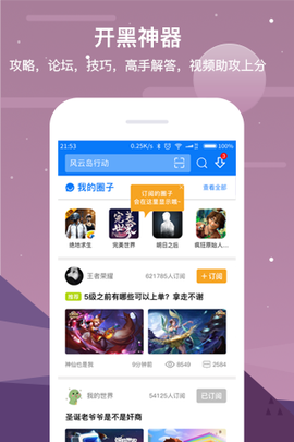 七克游戏盒图1