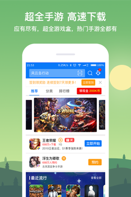 七克游戏盒图3