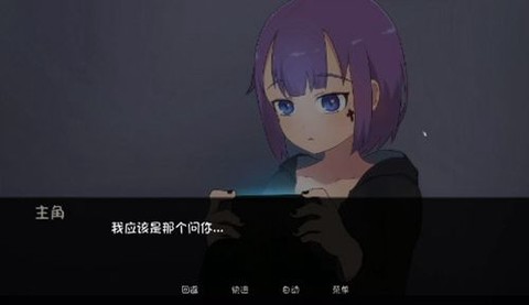 死神薇儿安装包图2