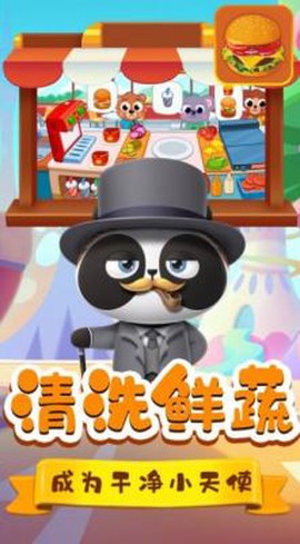 米加料理商店图2