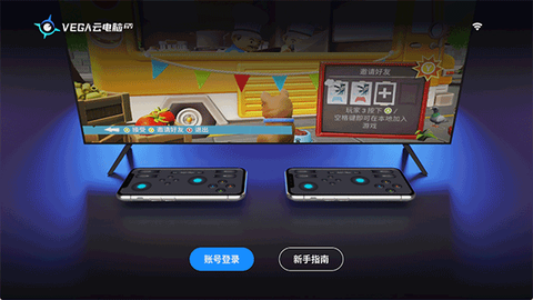 VEGA云电脑TV图1