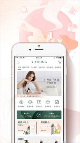 攸妍商城图3