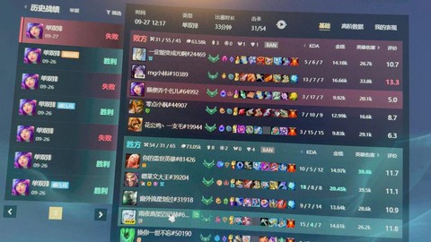 英雄联盟怎么买胜负[图1]