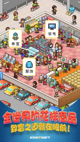 青空挖掘公司图3