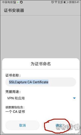 抓包精灵[图2]