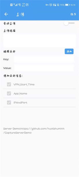 抓包精灵图3