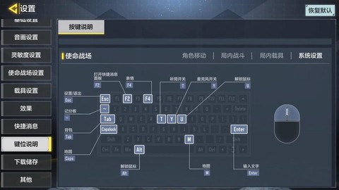 使命召唤电脑怎么玩[图1]