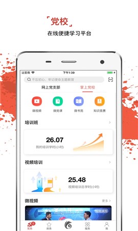 云岭先锋[图1]