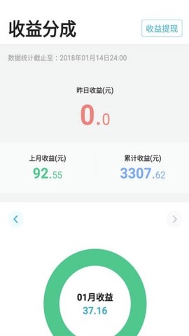 有来医生医生版[图3]