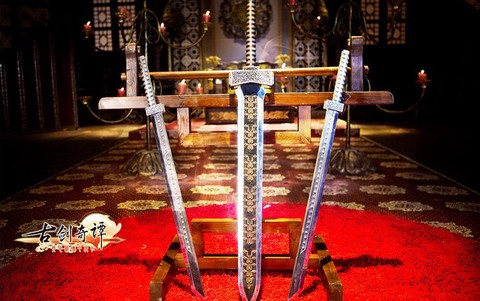 古剑奇谭那把剑叫什么[图1]