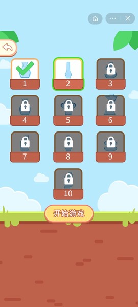 装个大西瓜图3