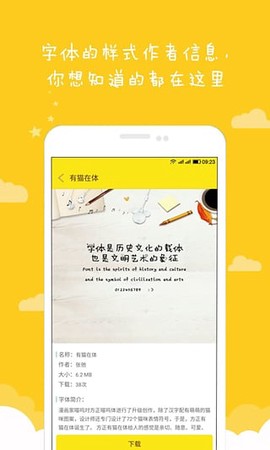 方正字酷[图1]