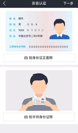 美团众包[图1]